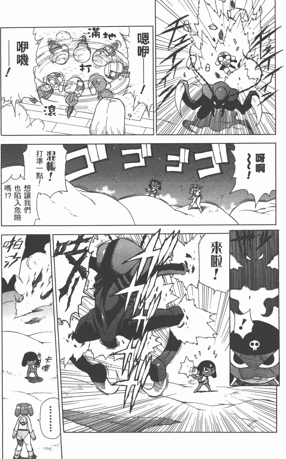 第111页