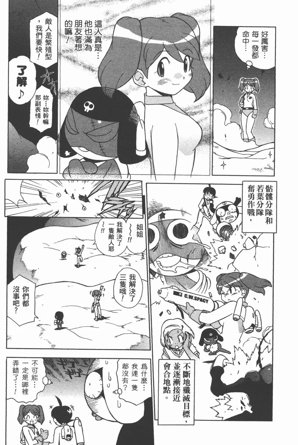 第112页