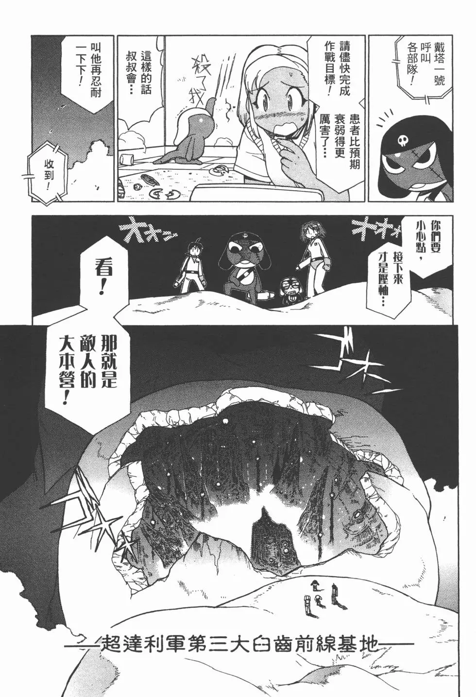 第113页