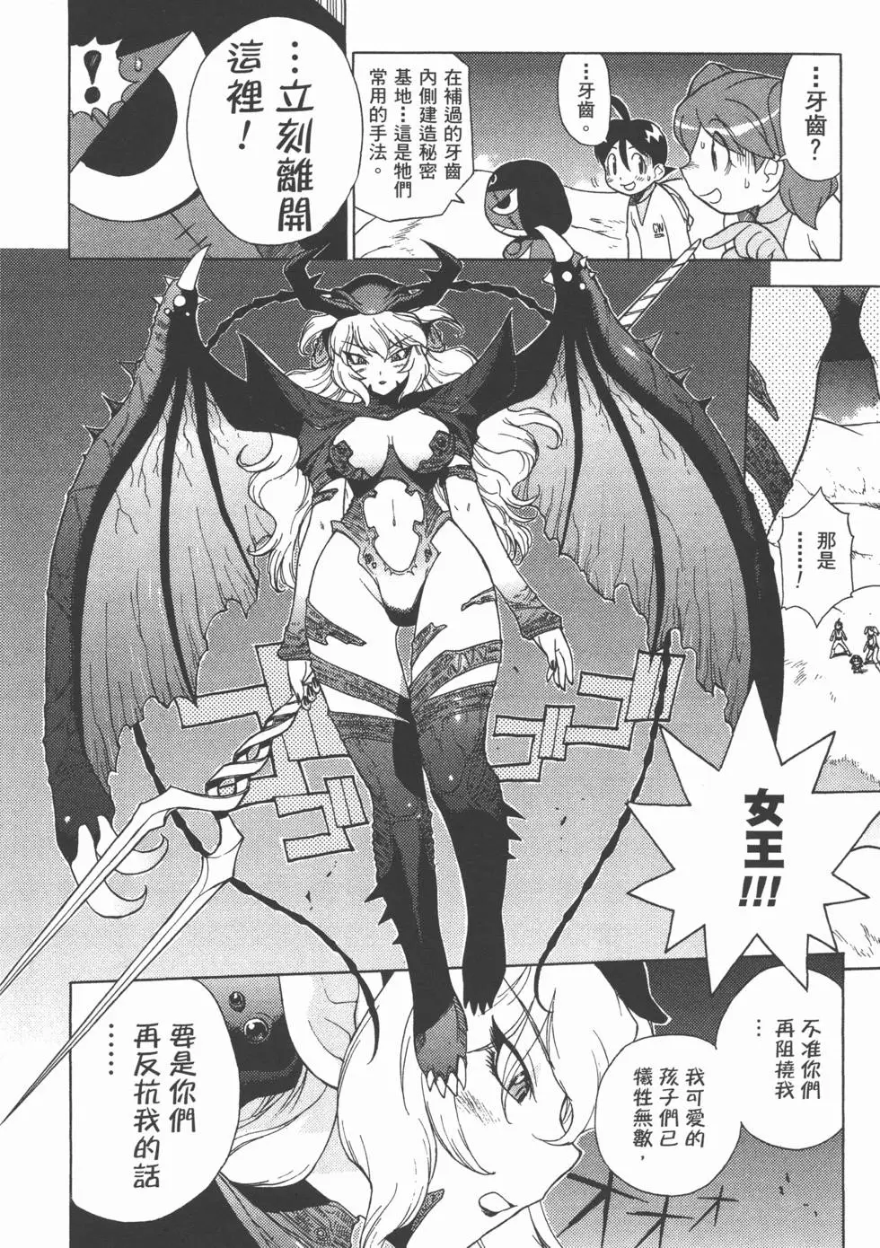 第114页