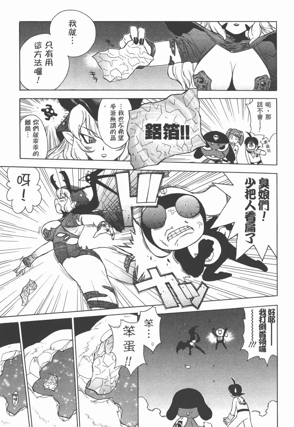 第115页