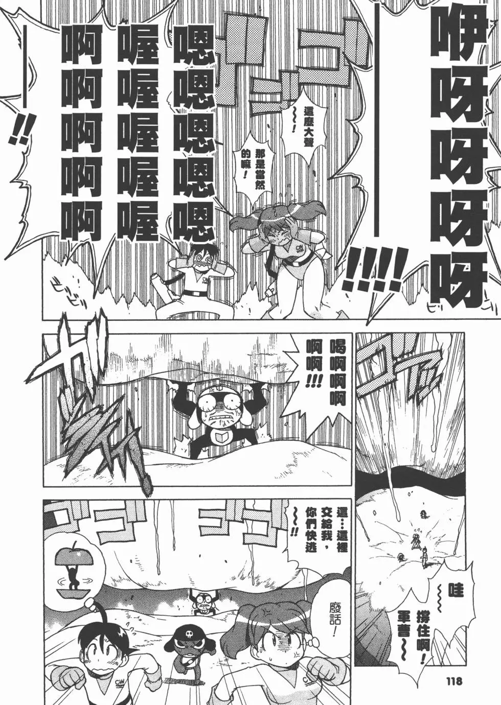 第116页