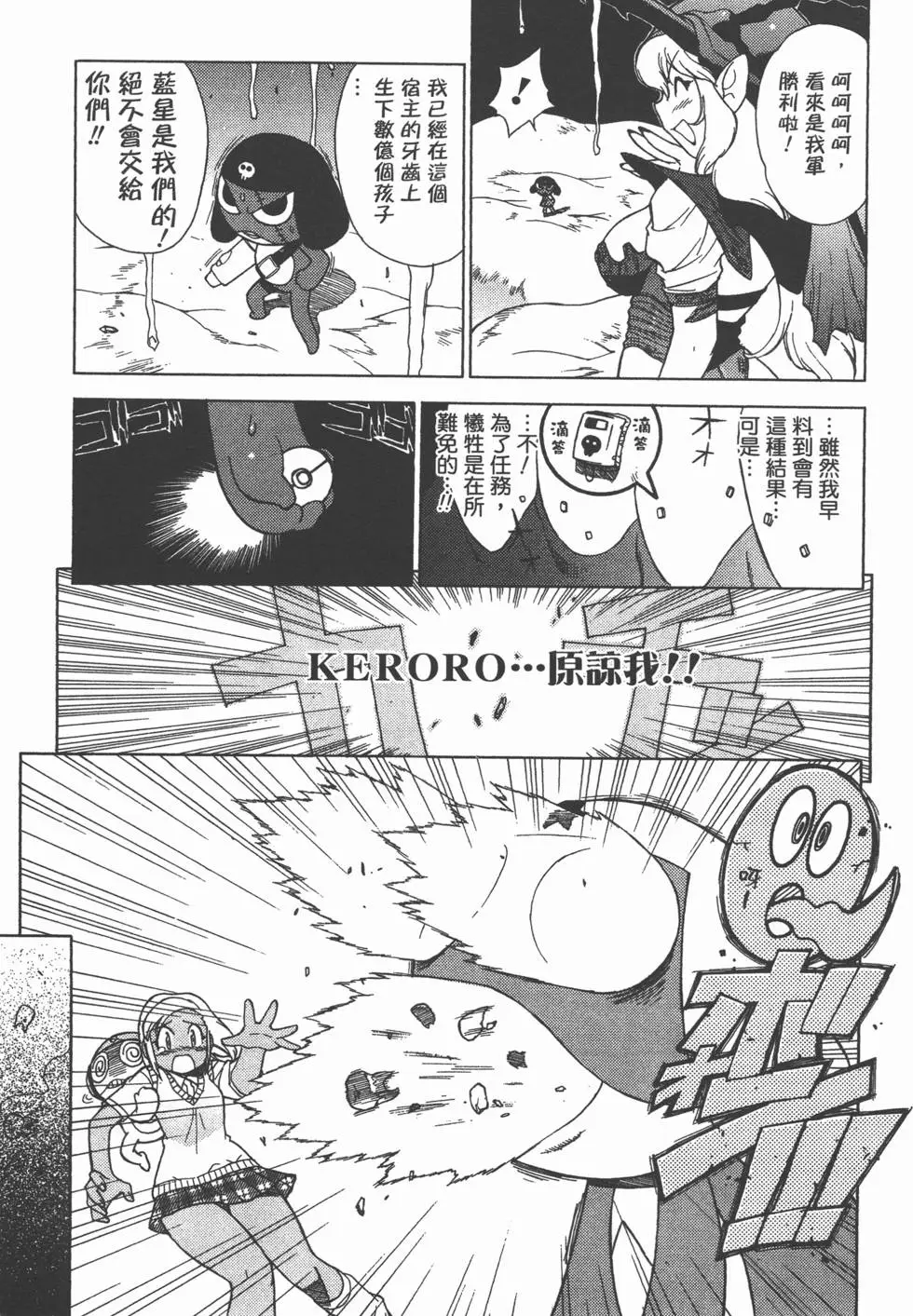 第117页
