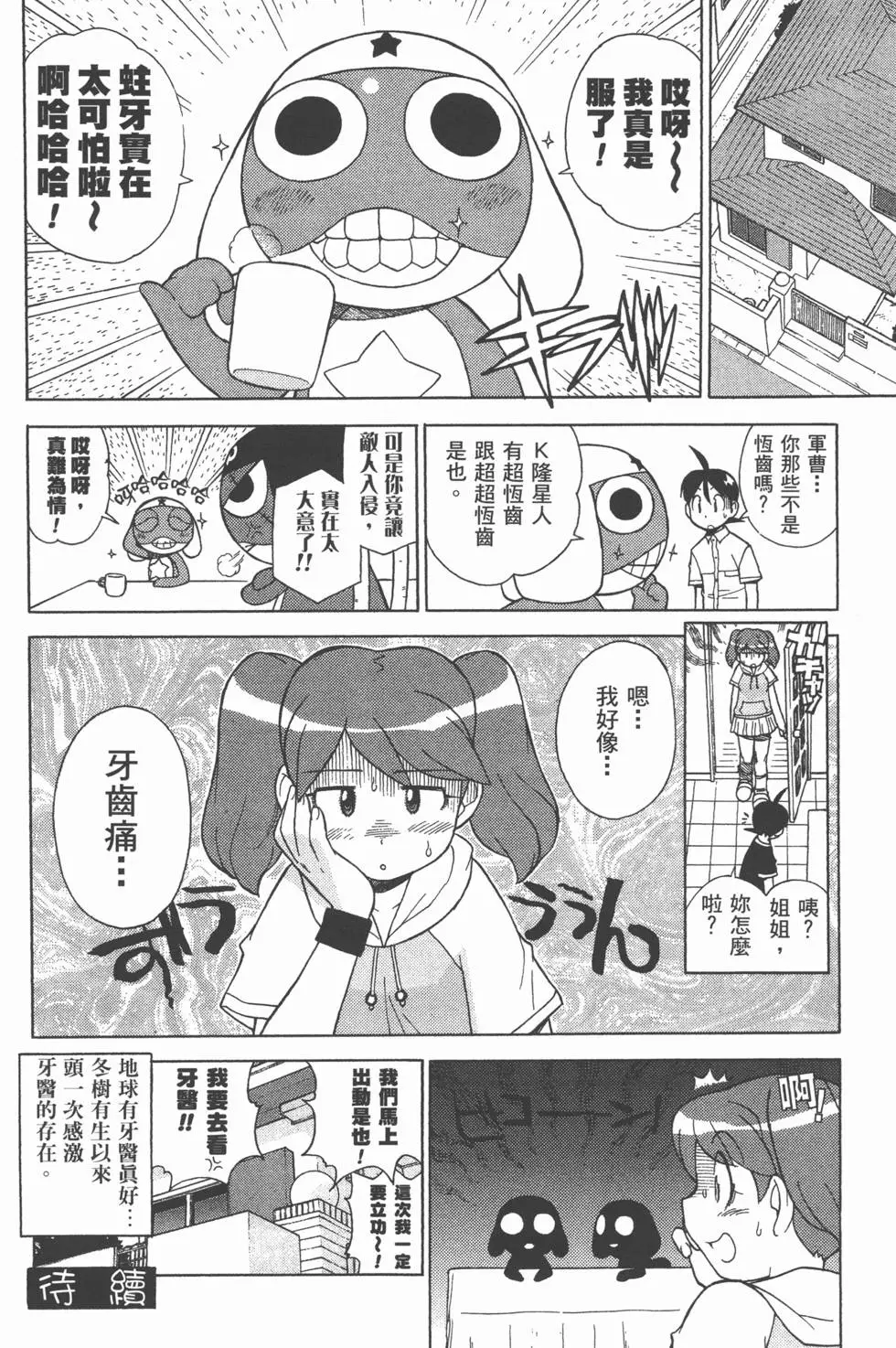 第118页
