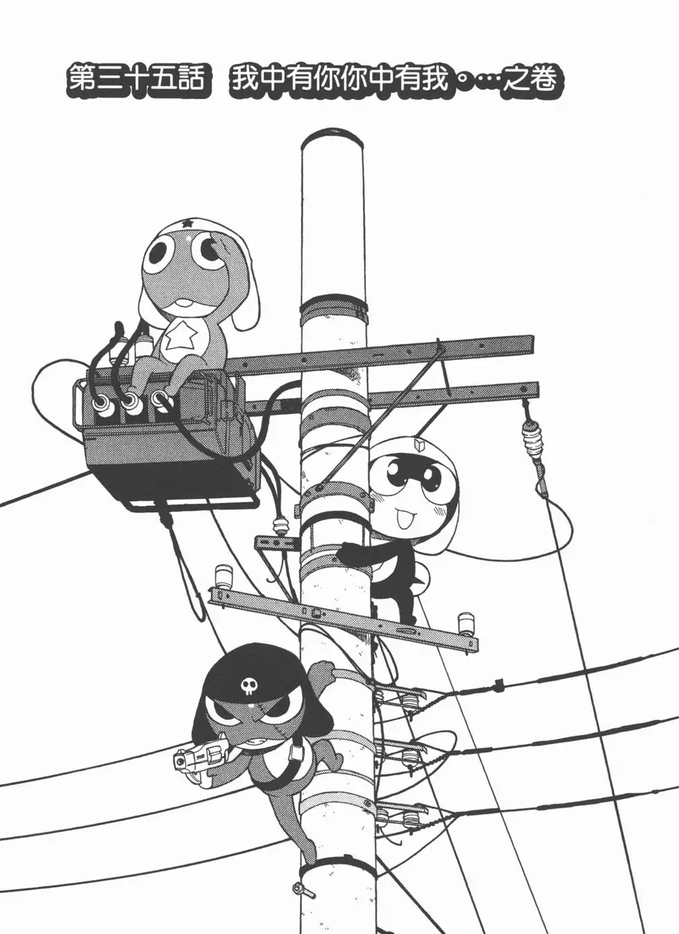 第119页