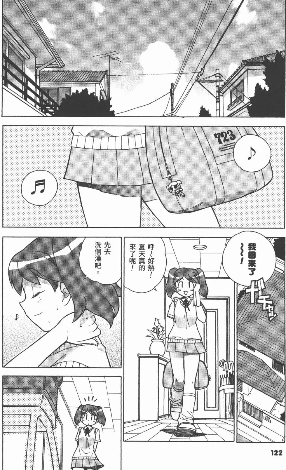 第120页