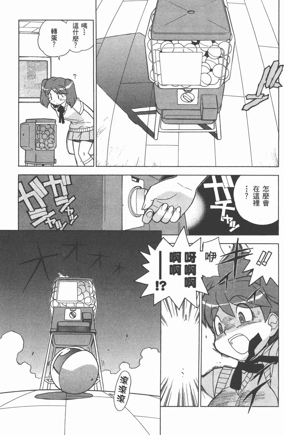 第121页