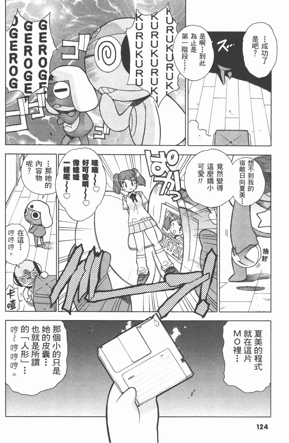 第122页