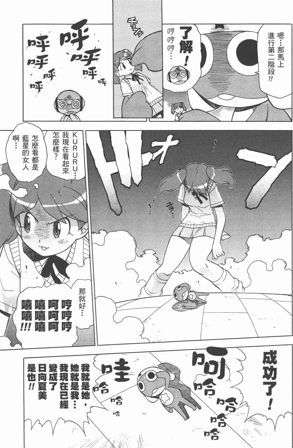 第123页