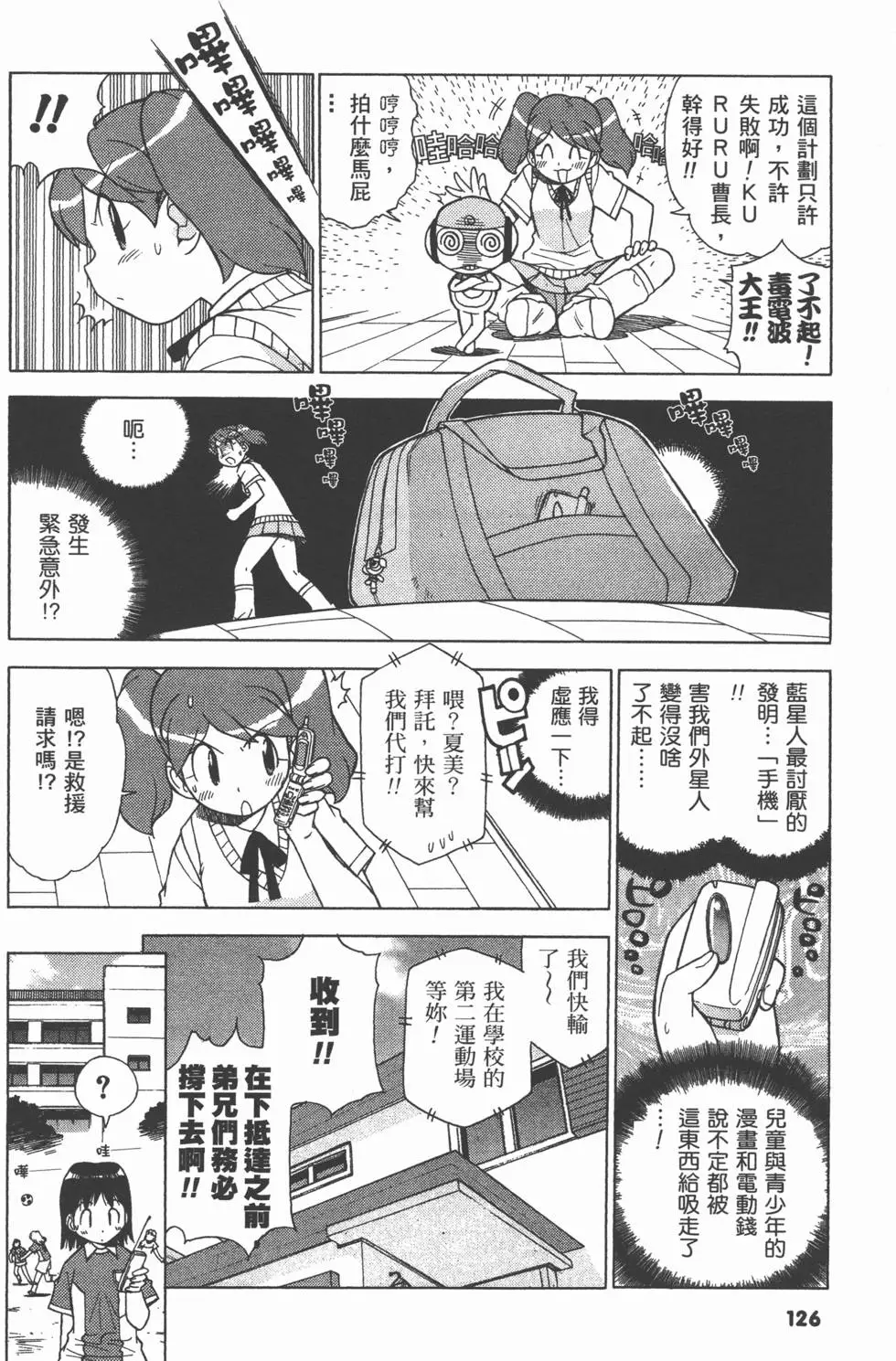 第124页