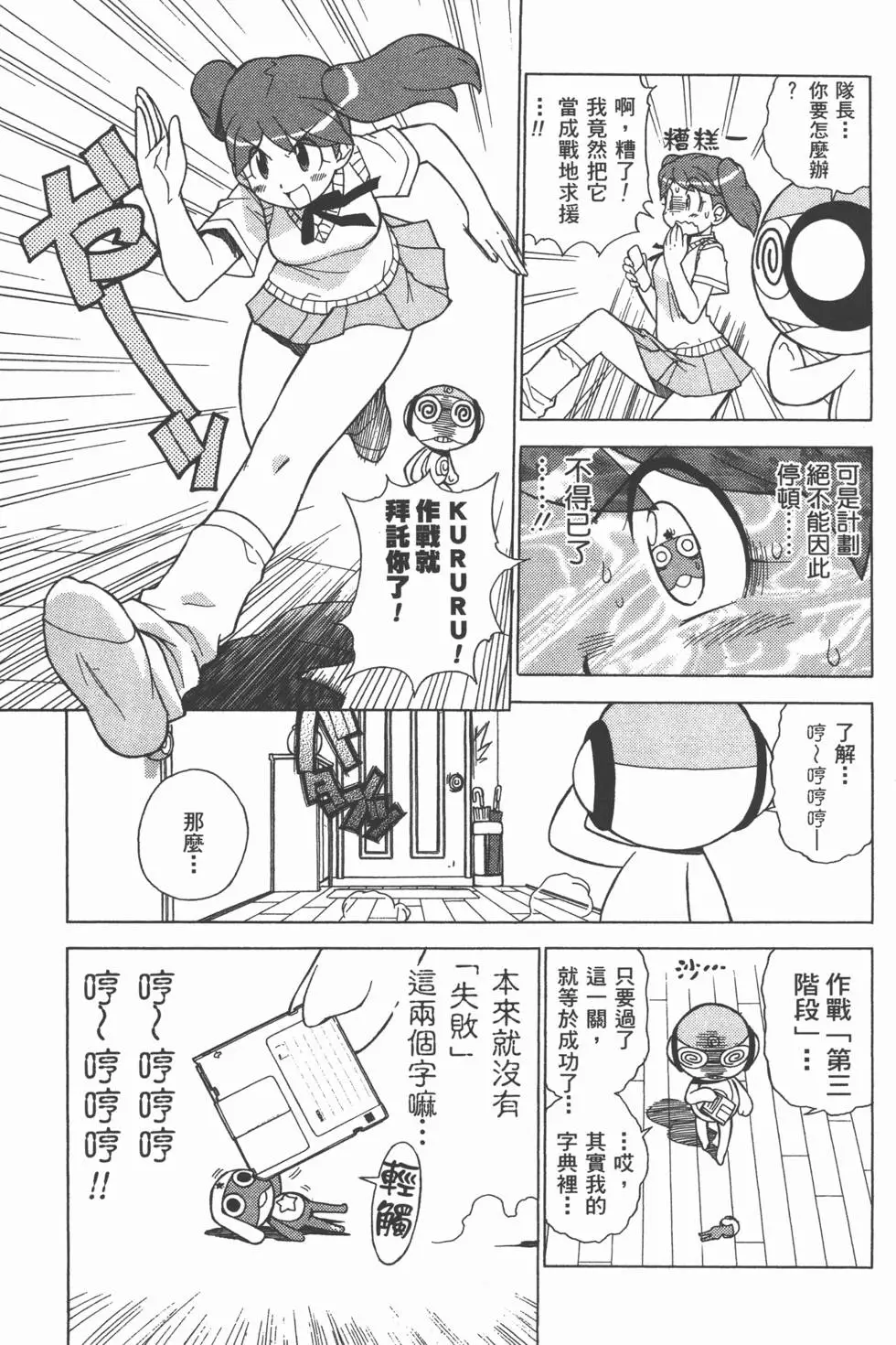 第125页