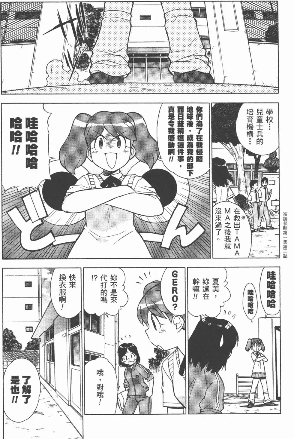 第127页