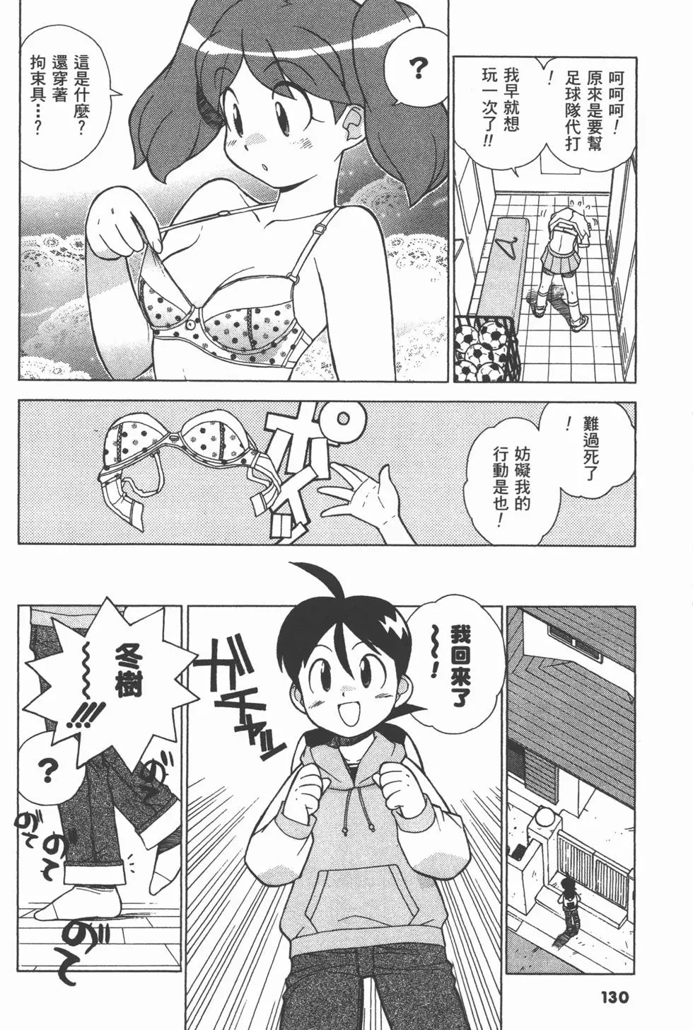 第128页