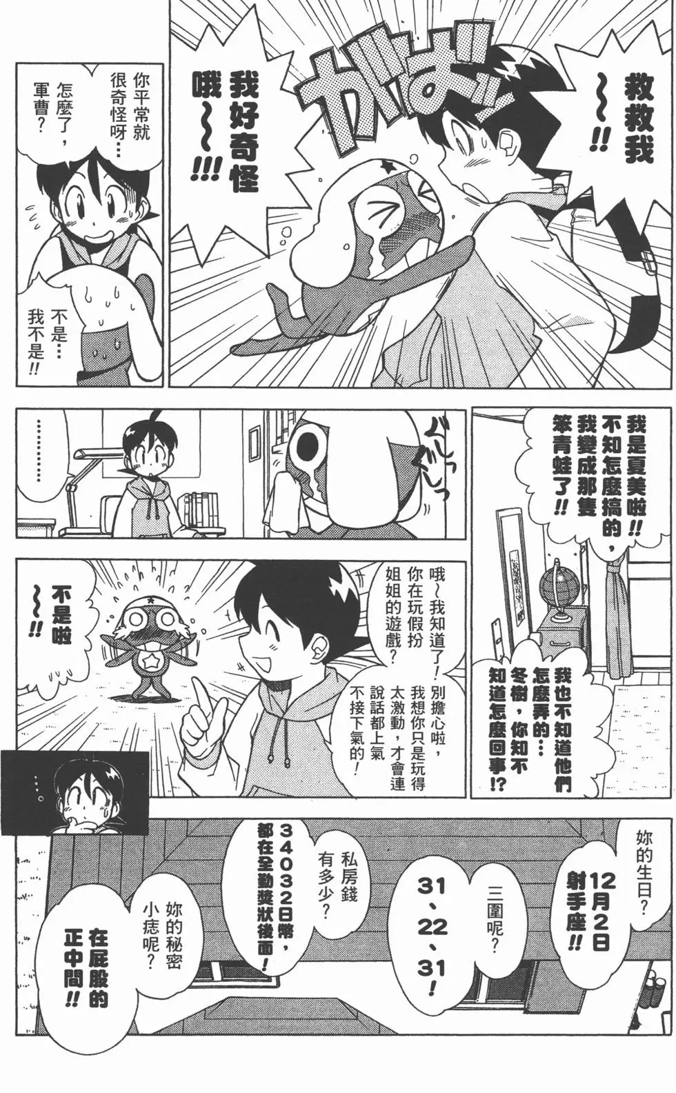 第129页