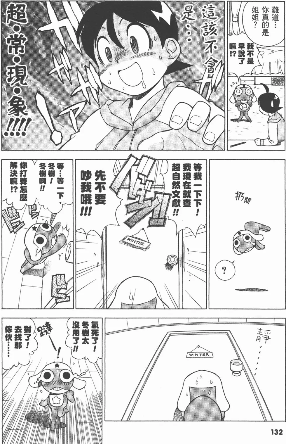 第130页