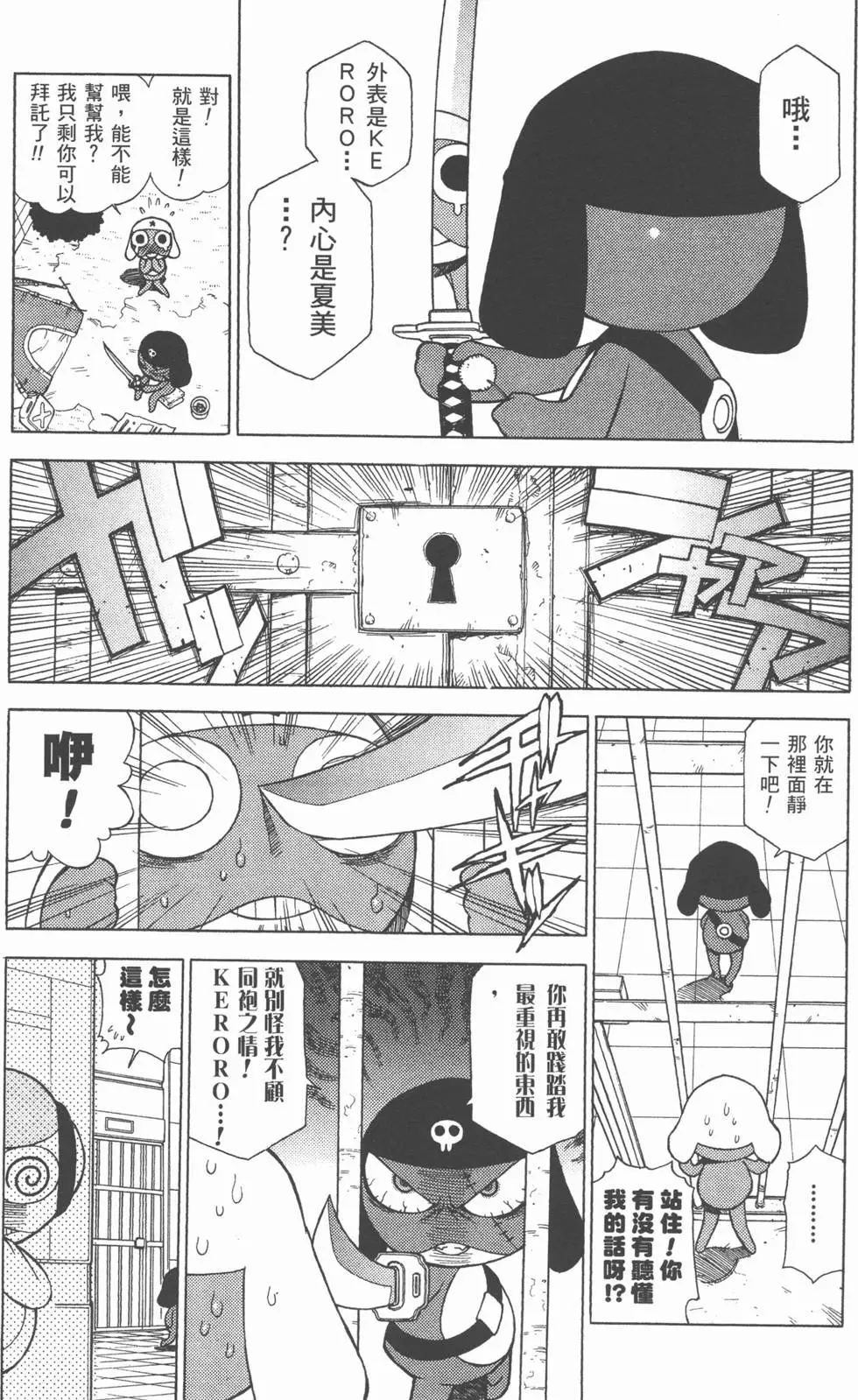 第131页