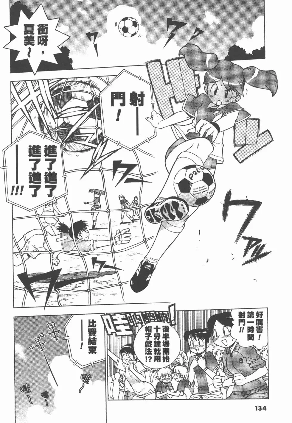 第132页