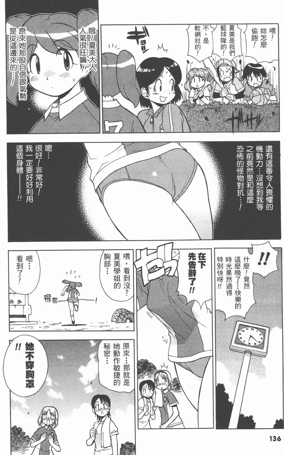 第134页