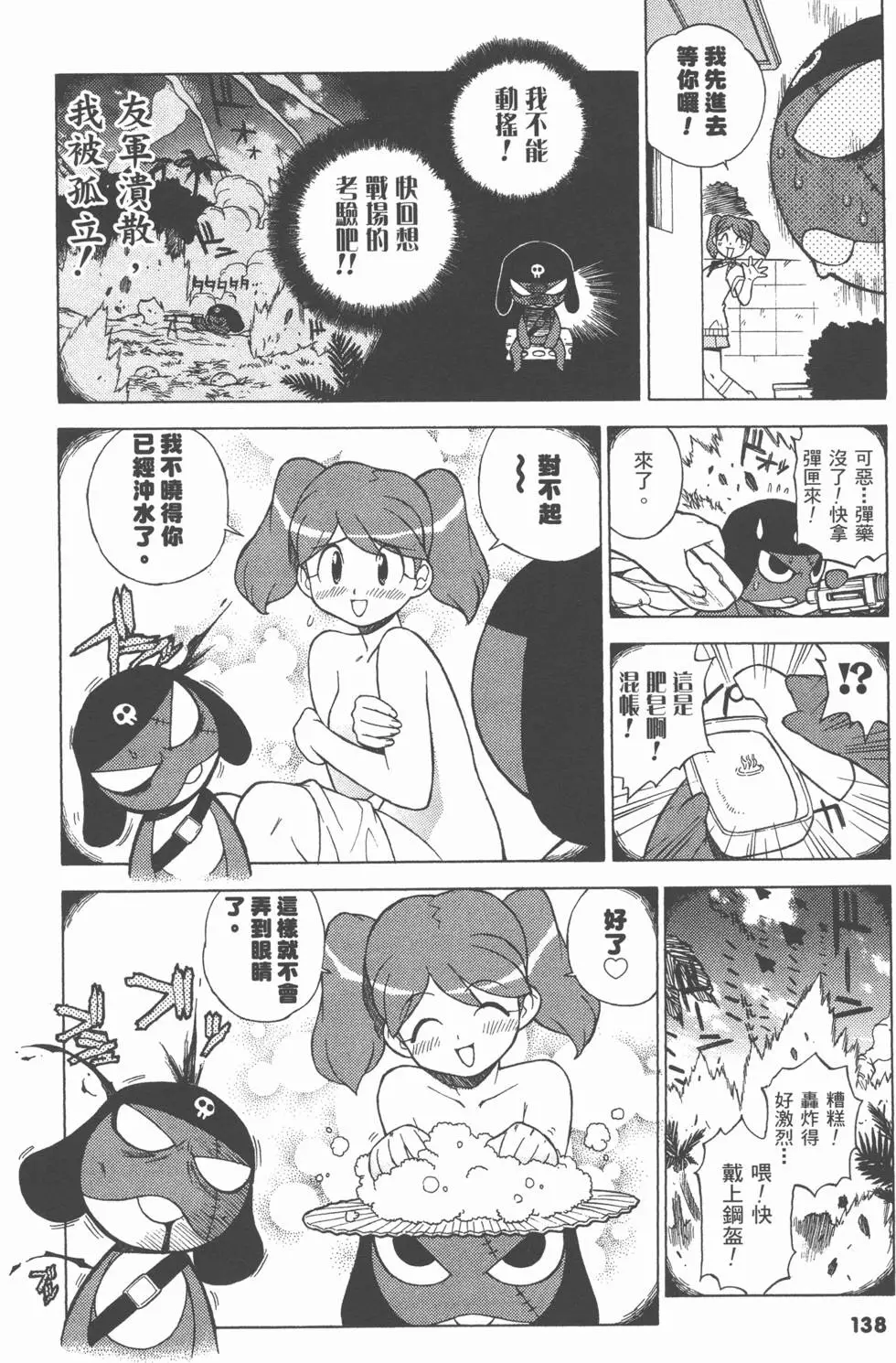 第136页