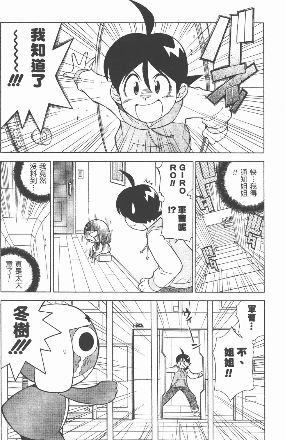 第138页