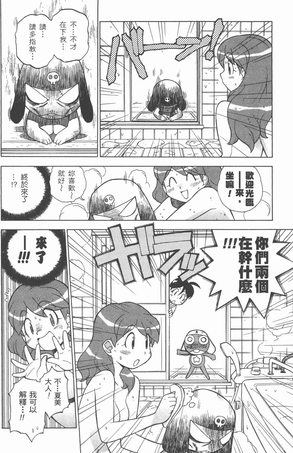 第140页