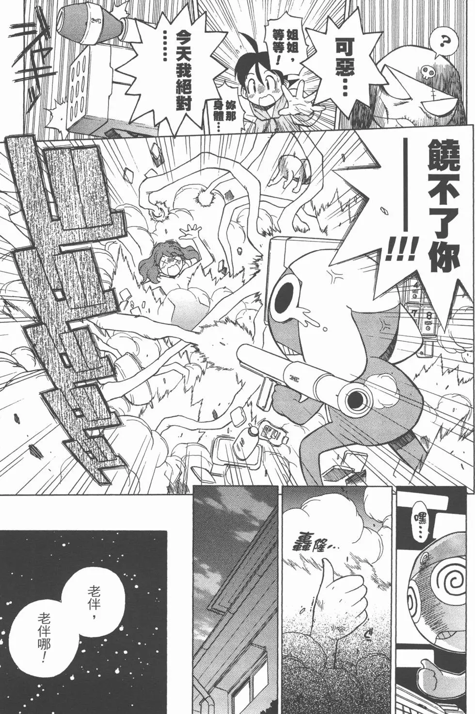 第141页