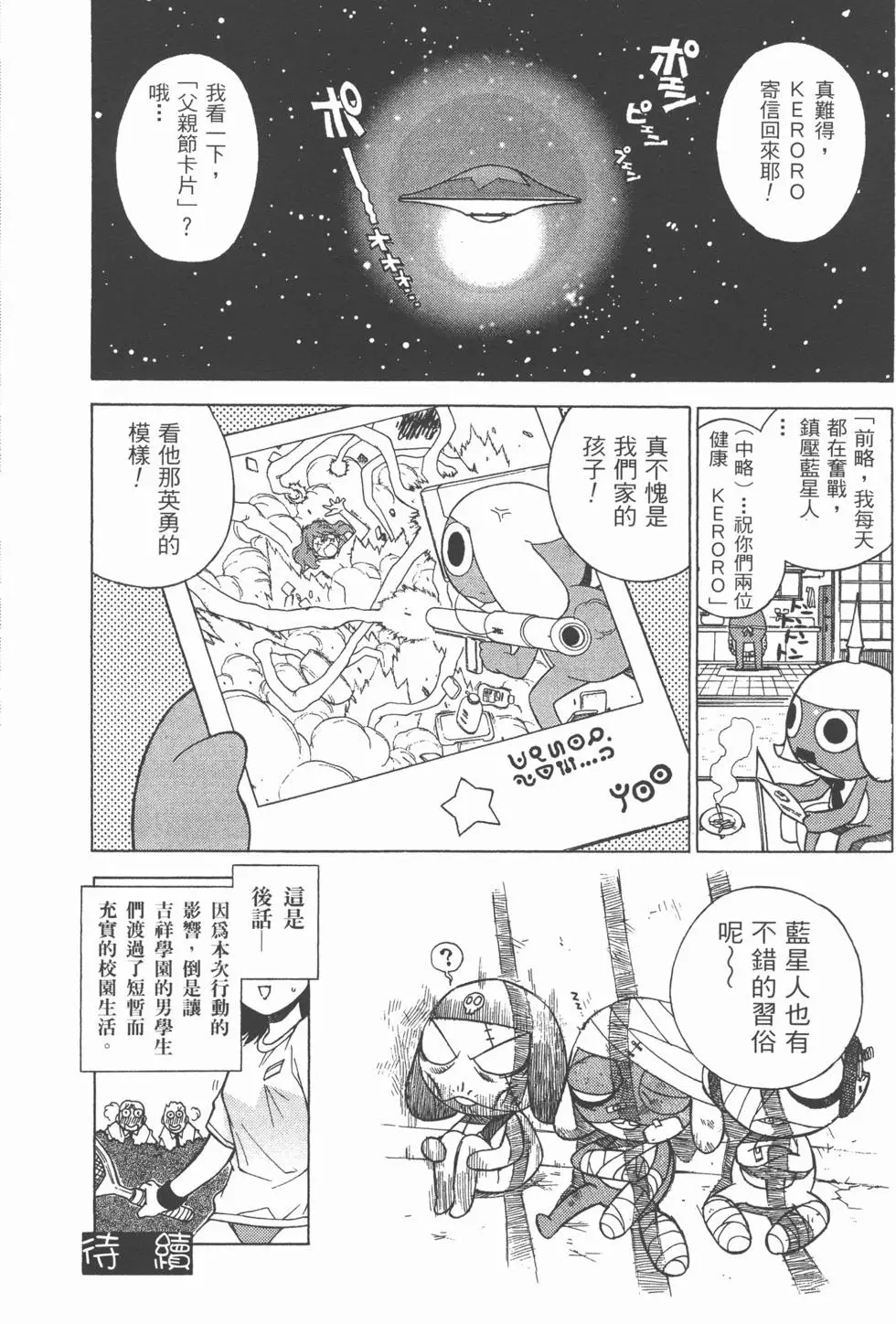 第142页