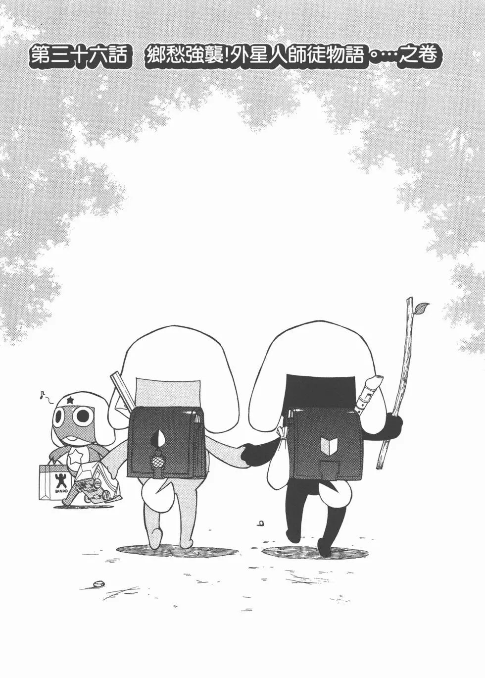 第143页