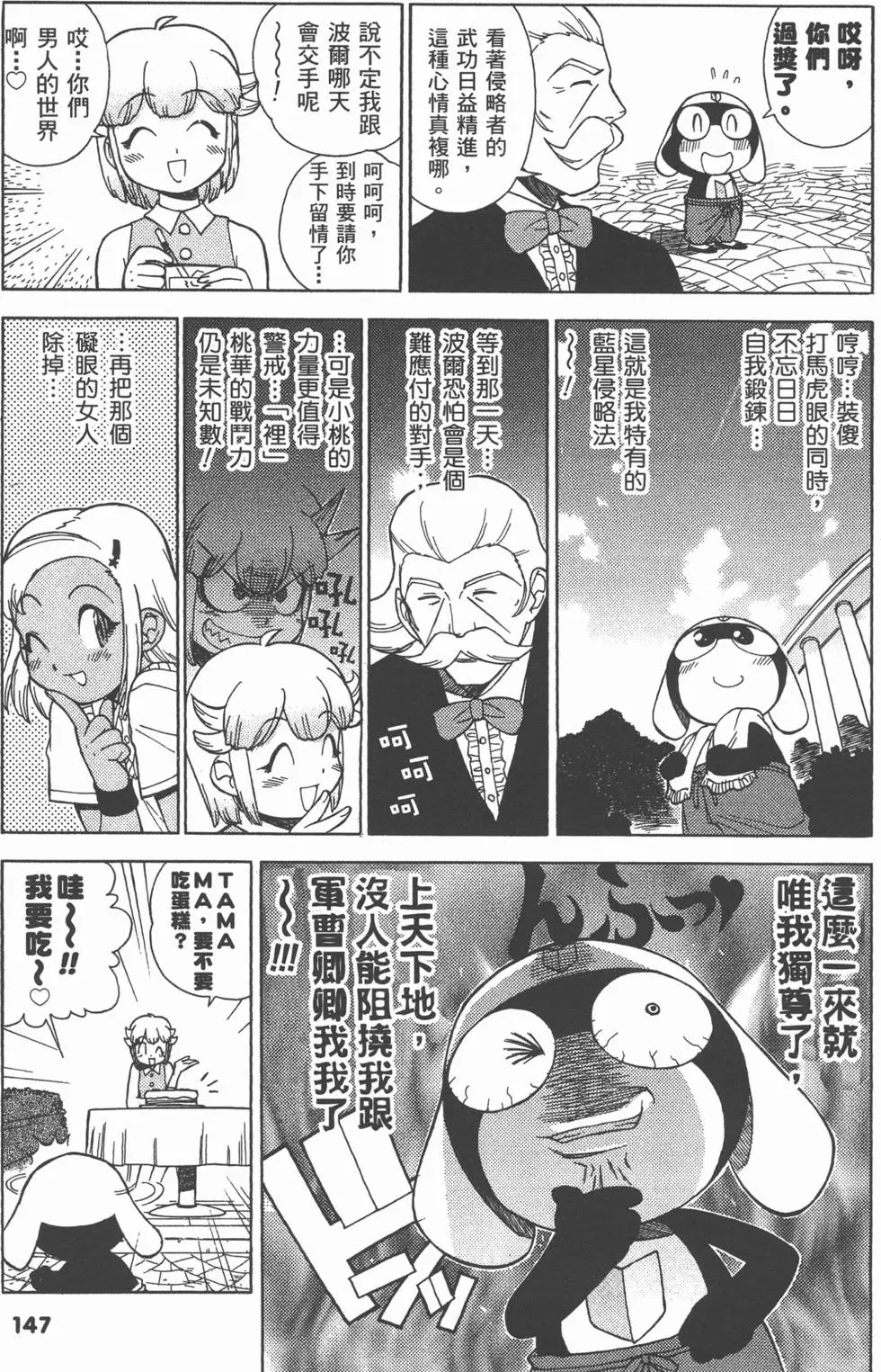 第145页