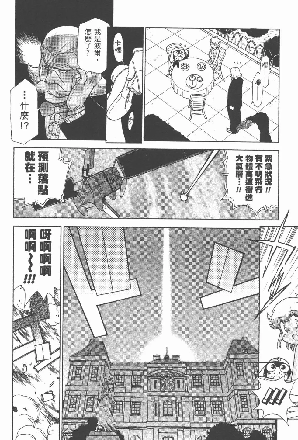 第146页