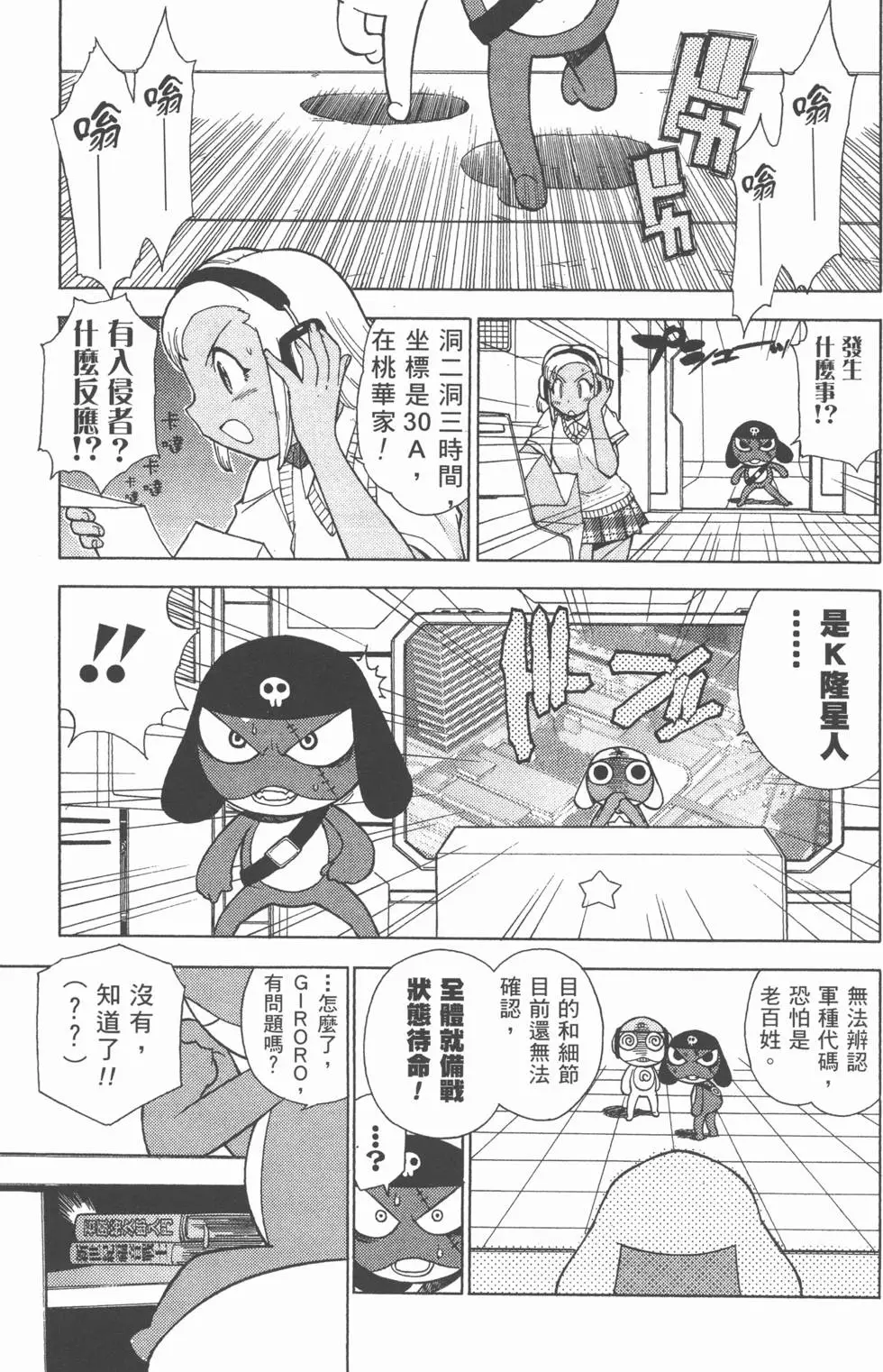 第147页