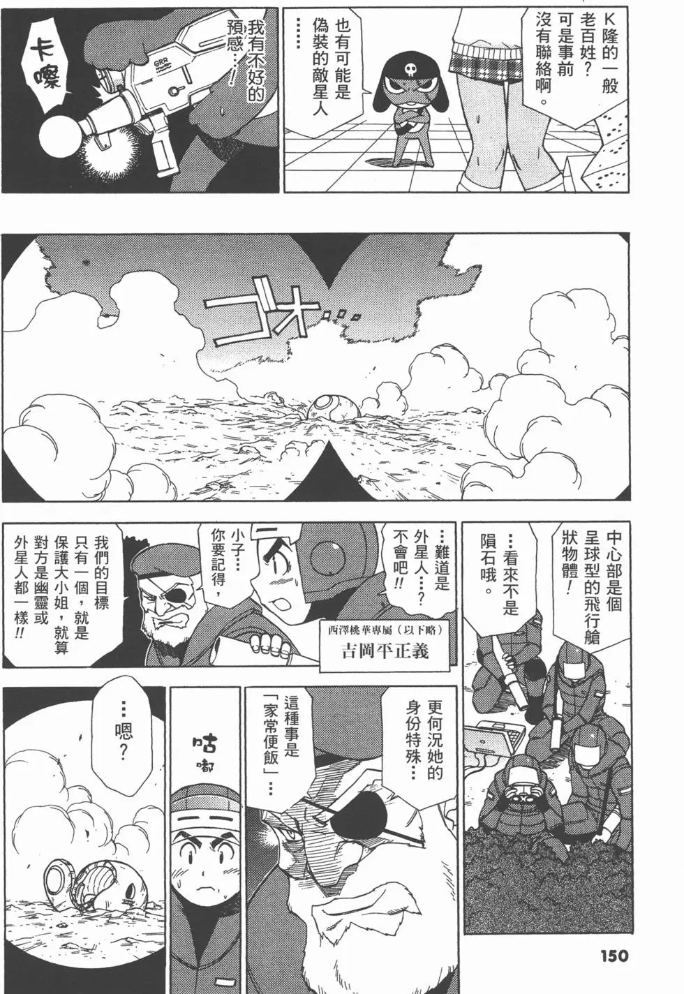 第148页