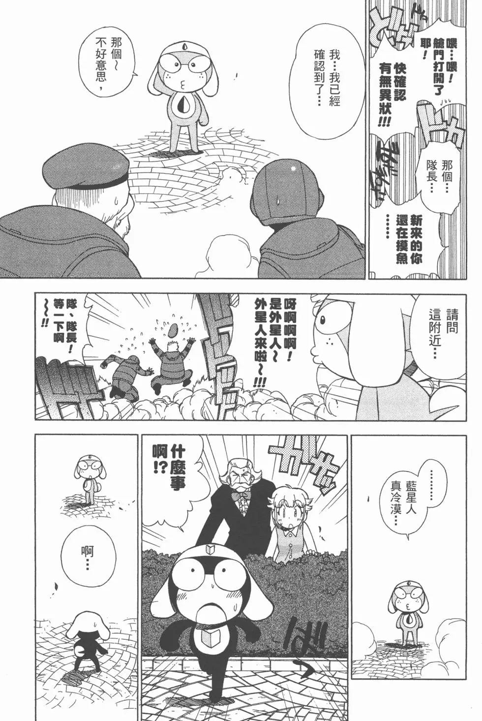 第149页
