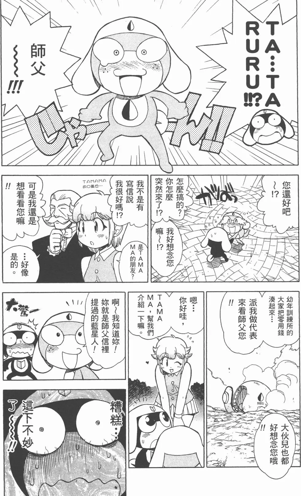 第150页