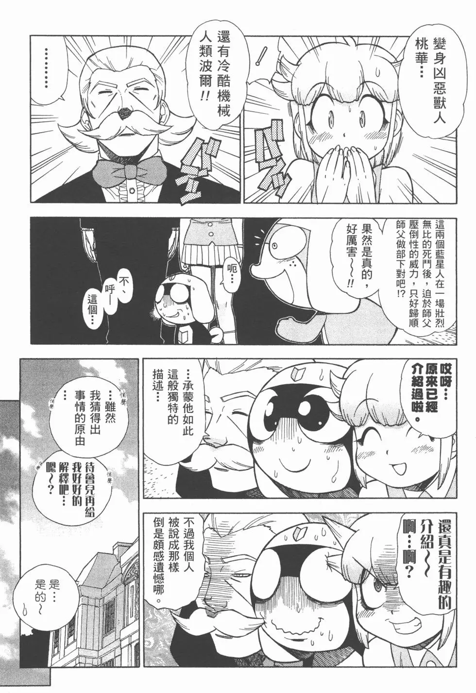 第151页