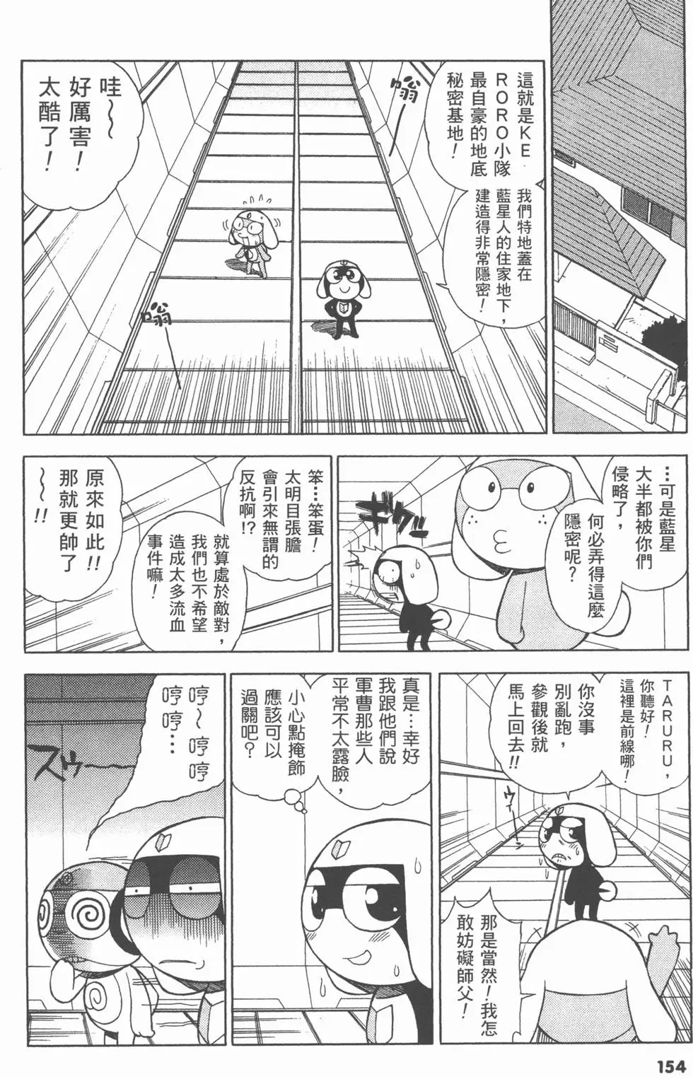 第152页