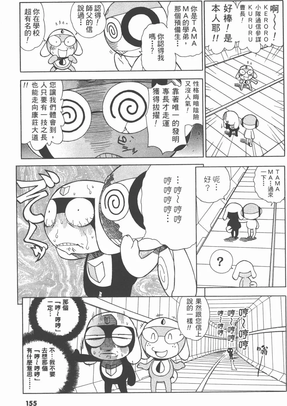 第153页