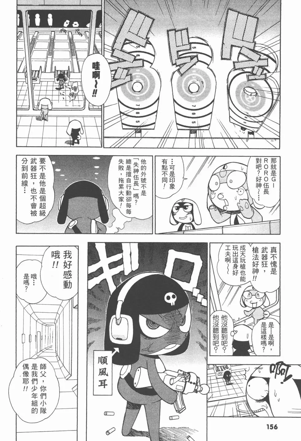 第154页