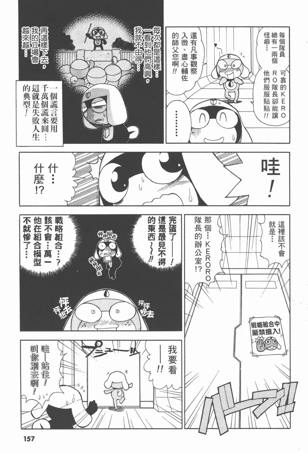 第155页