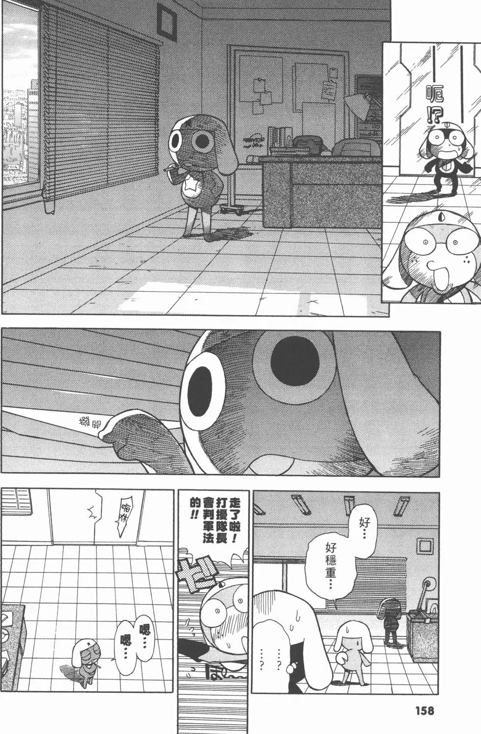 第156页
