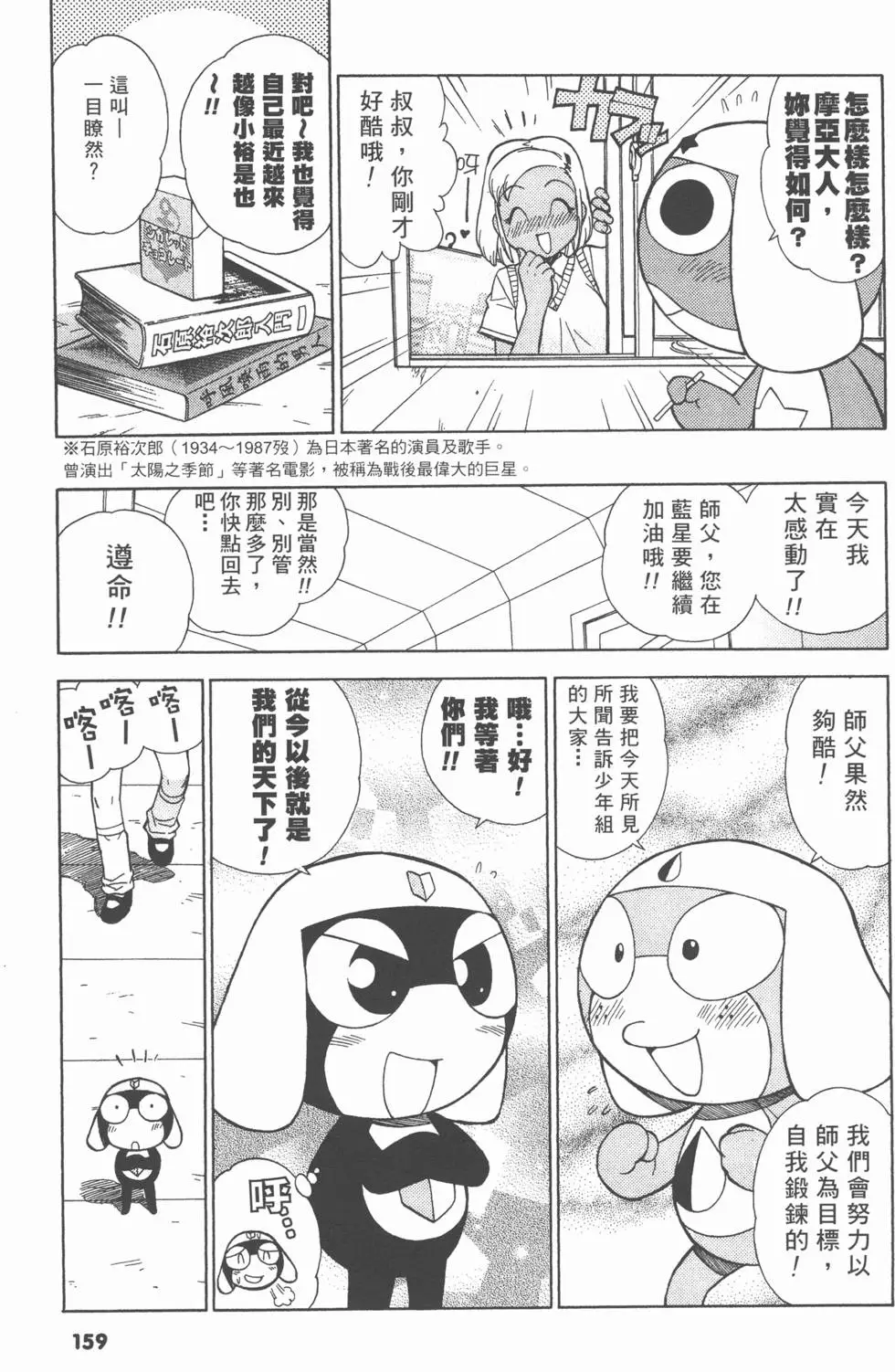 第157页
