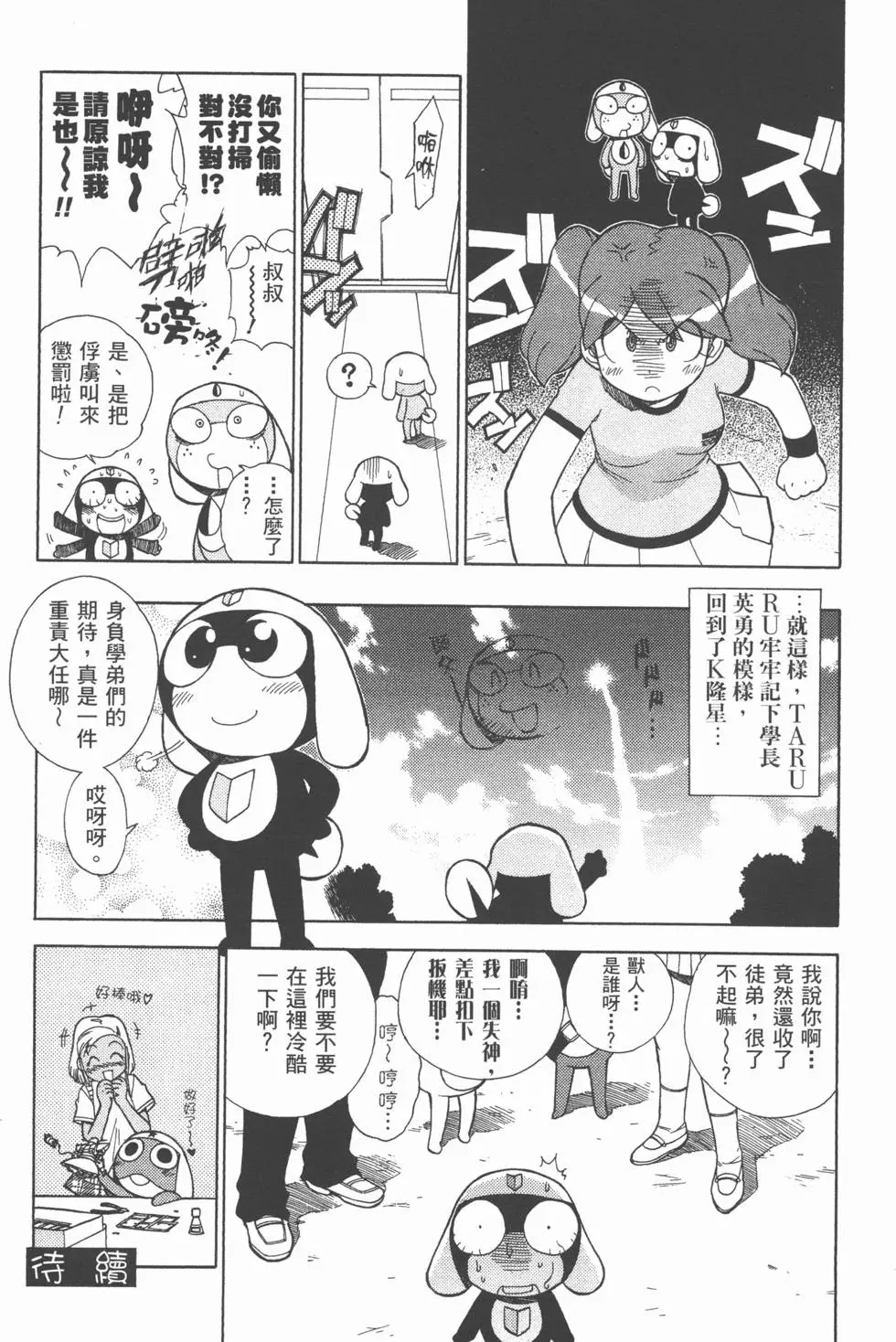 第158页