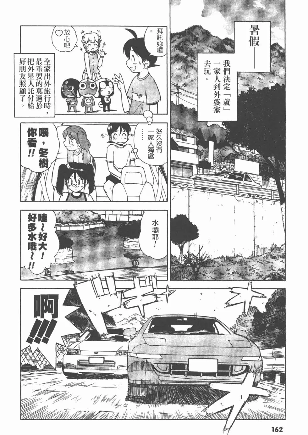 第160页