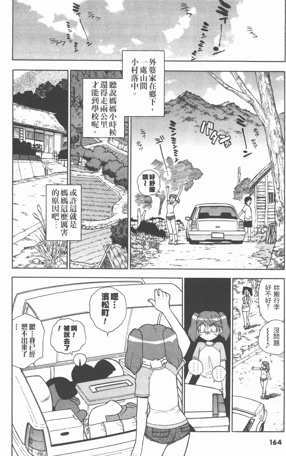 第162页