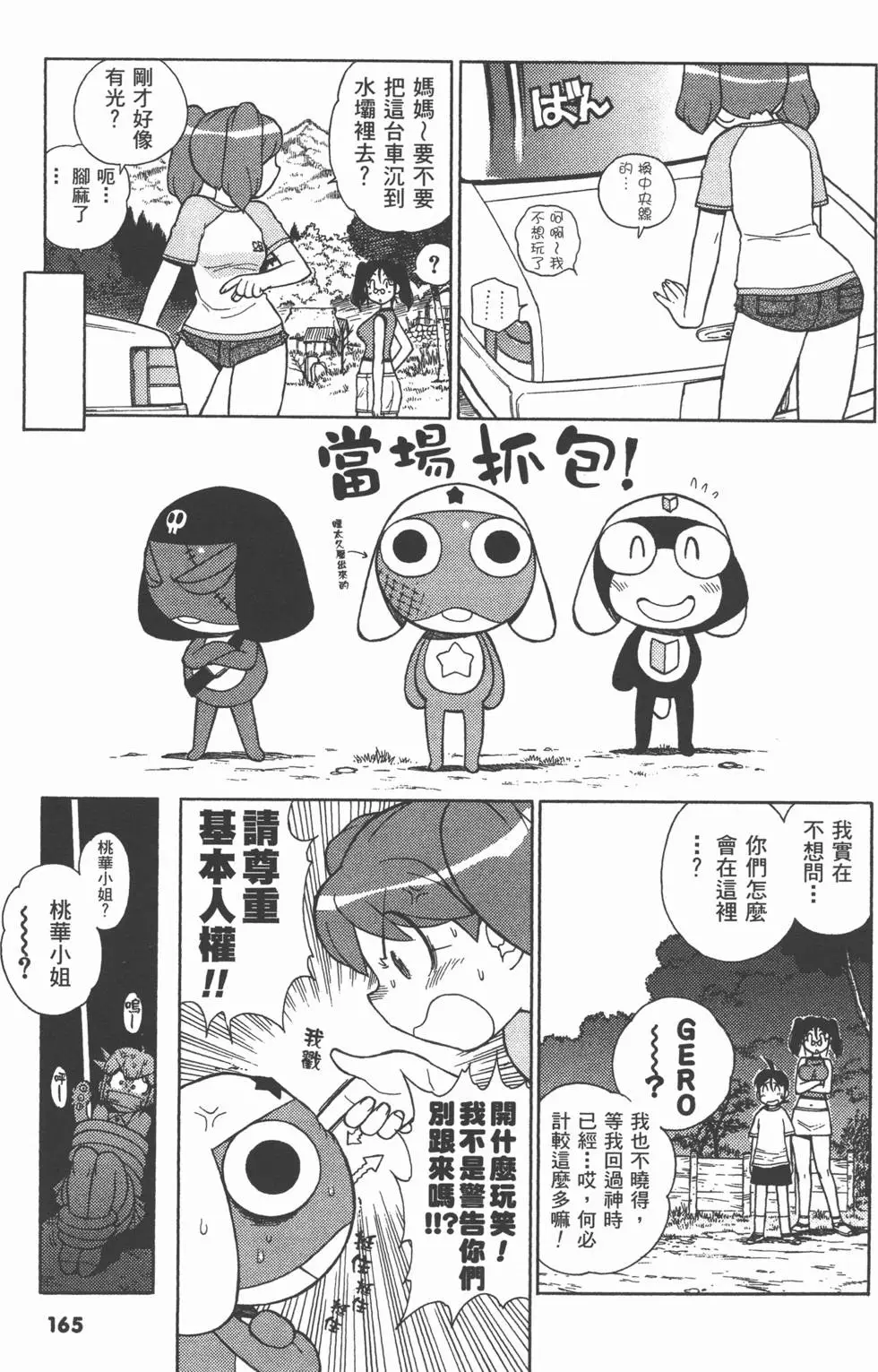 第163页