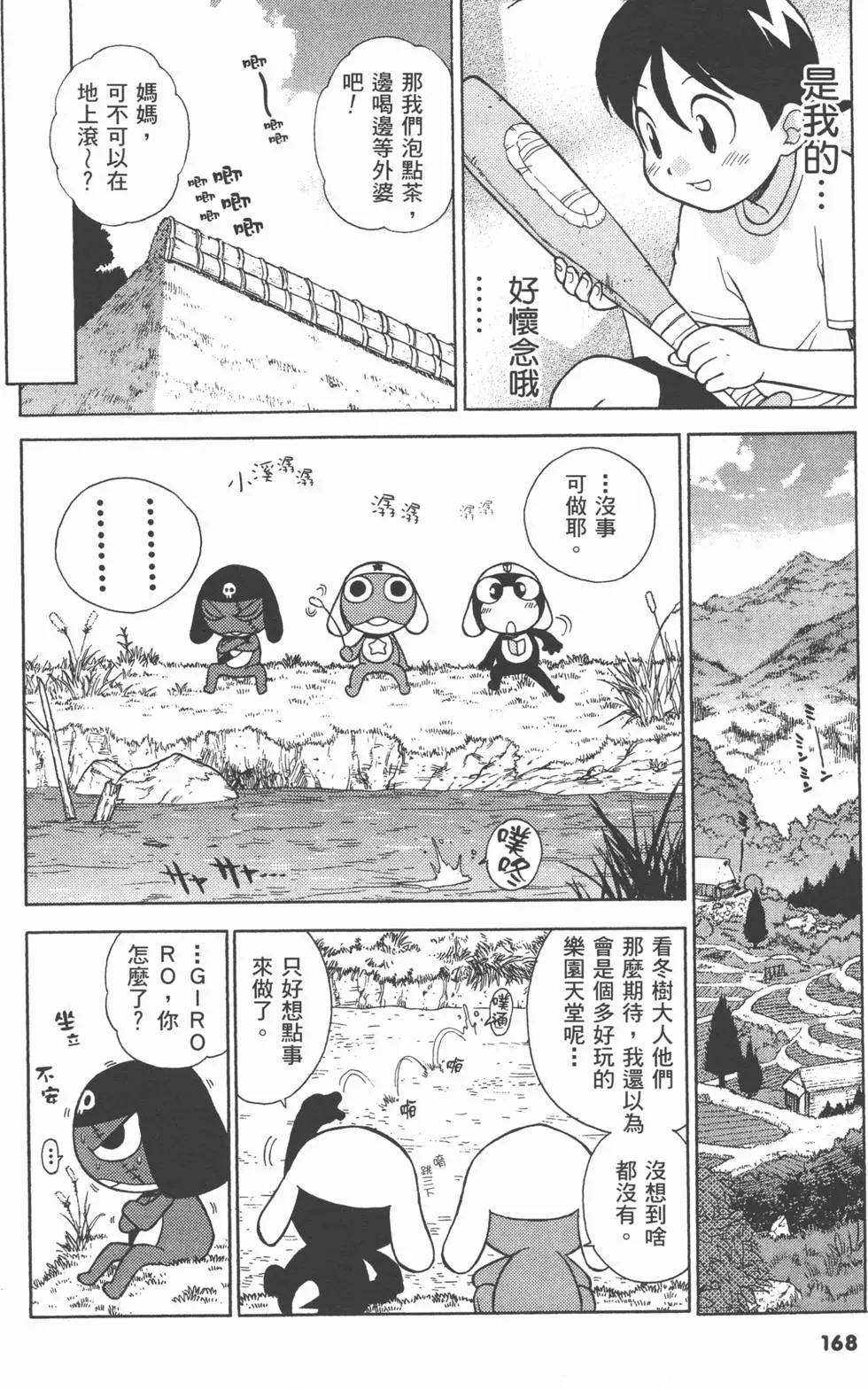第166页