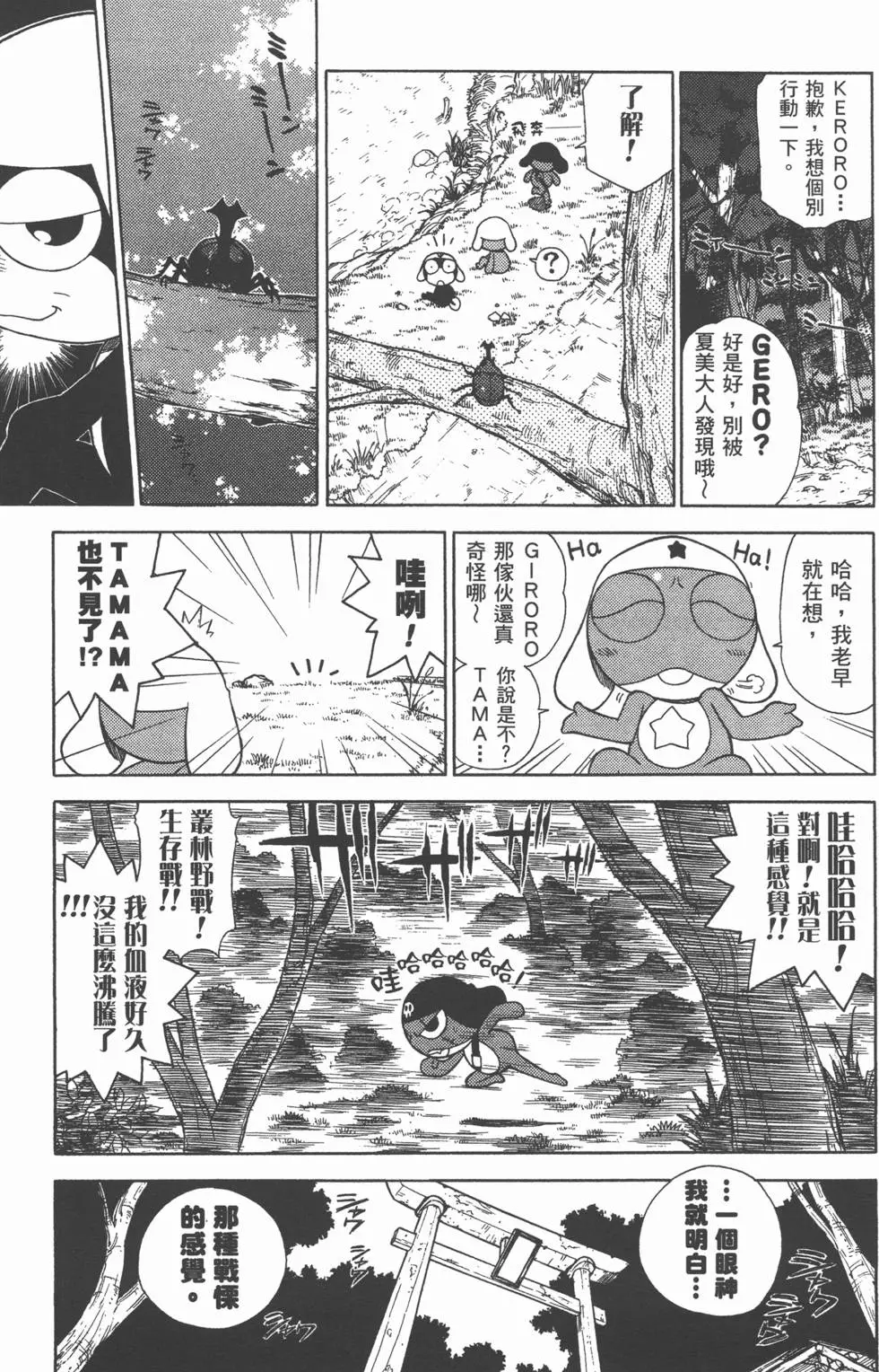 第167页