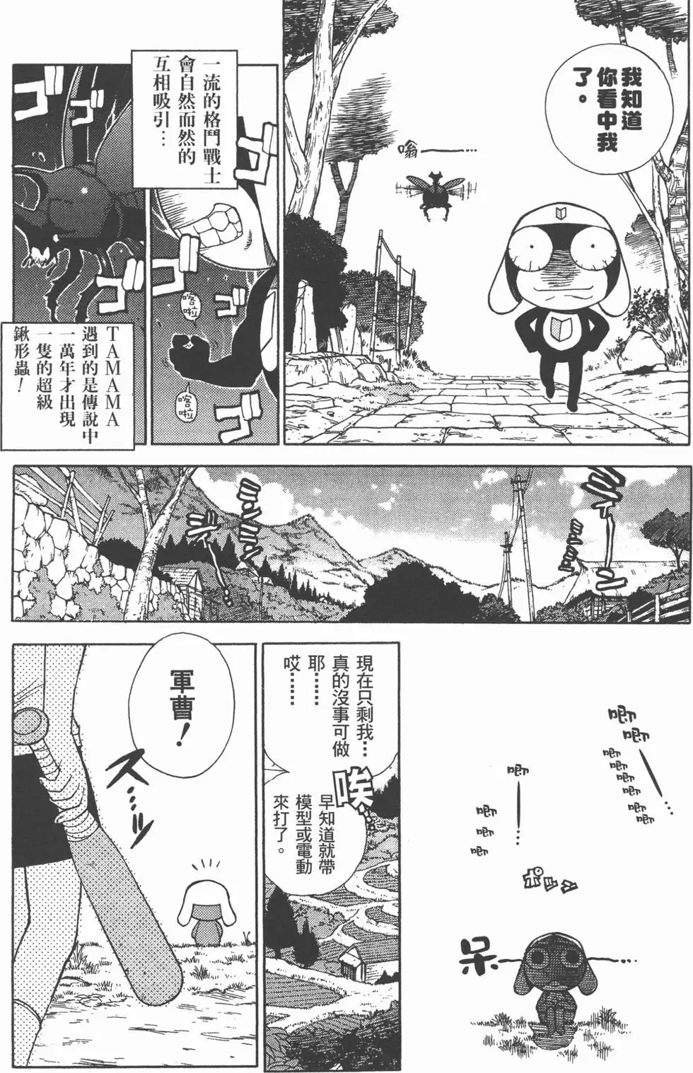 第168页