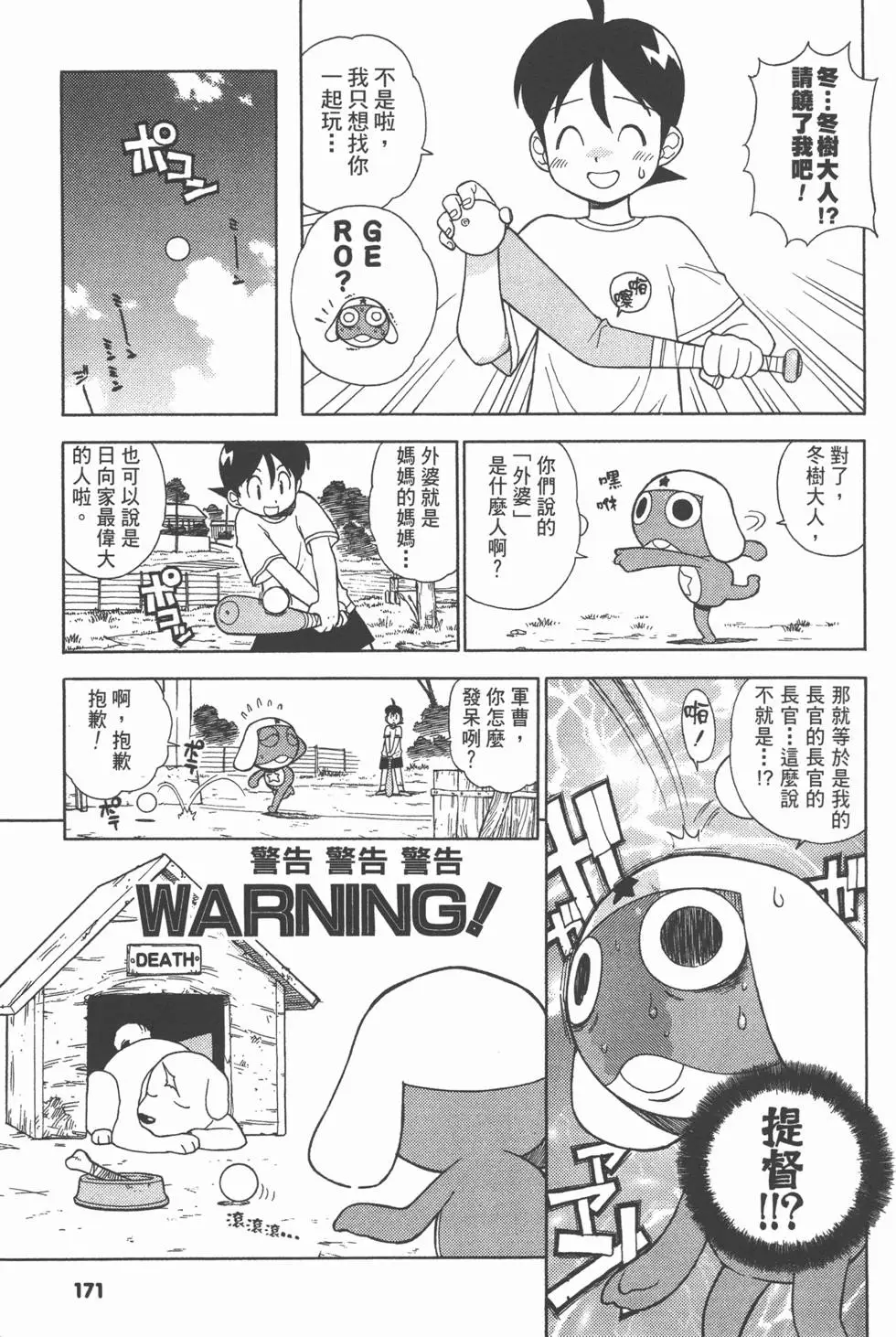 第169页