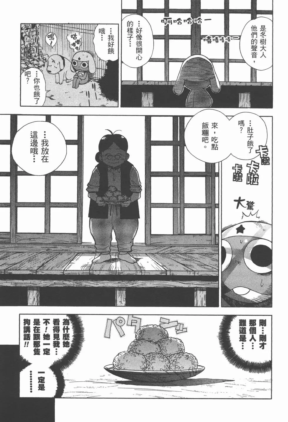 第173页